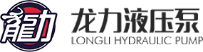 斜軸式柱塞泵